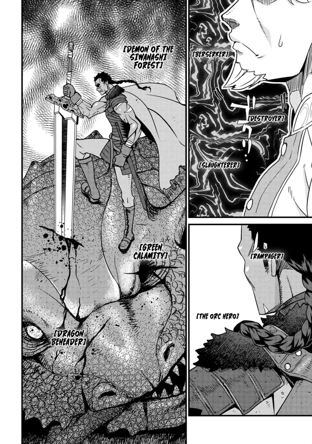 Orc Eiyuu Monogatari Sontaku Retsuden Chapter 2.2 page 10 - 