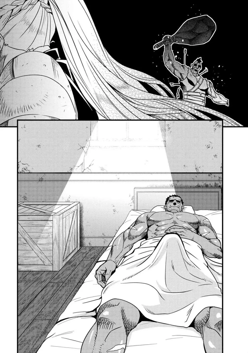 Orc Eiyuu Monogatari Sontaku Retsuden Chapter 3.1 page 5 - 