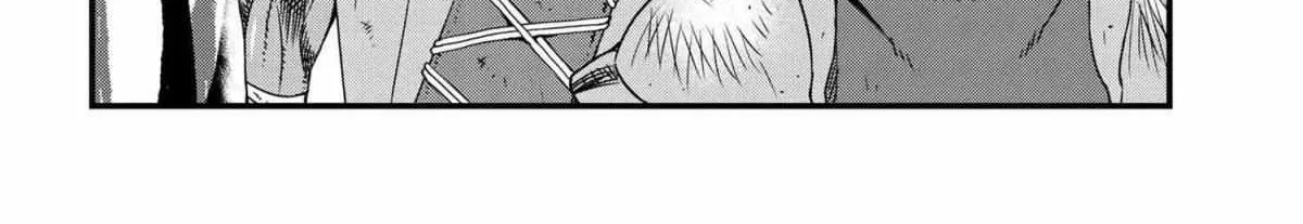 Orc Eiyuu Monogatari Sontaku Retsuden Chapter 3.2 page 17 - 