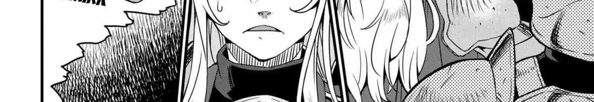 Orc Eiyuu Monogatari Sontaku Retsuden Chapter 3.2 page 21 - 