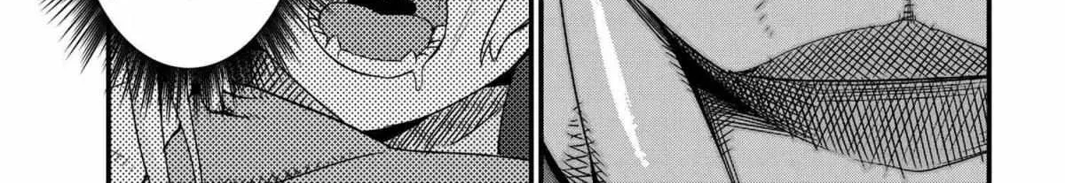 Orc Eiyuu Monogatari Sontaku Retsuden Chapter 3.2 page 31 - 