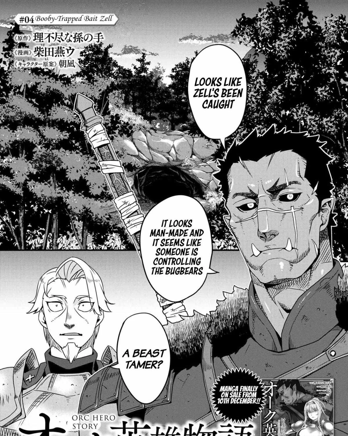 Orc Eiyuu Monogatari Sontaku Retsuden Chapter 4.1 page 2 - 
