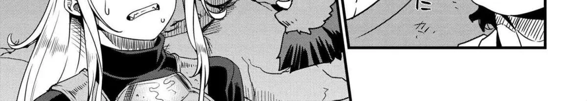 Orc Eiyuu Monogatari Sontaku Retsuden Chapter 4.1 page 47 - 