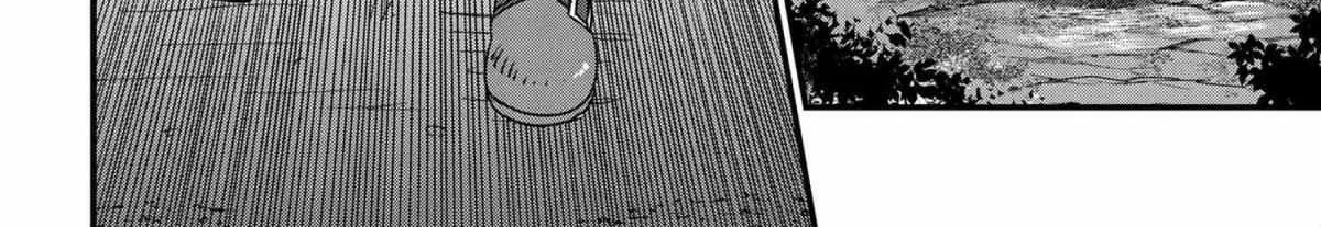 Orc Eiyuu Monogatari Sontaku Retsuden Chapter 4.1 page 53 - 