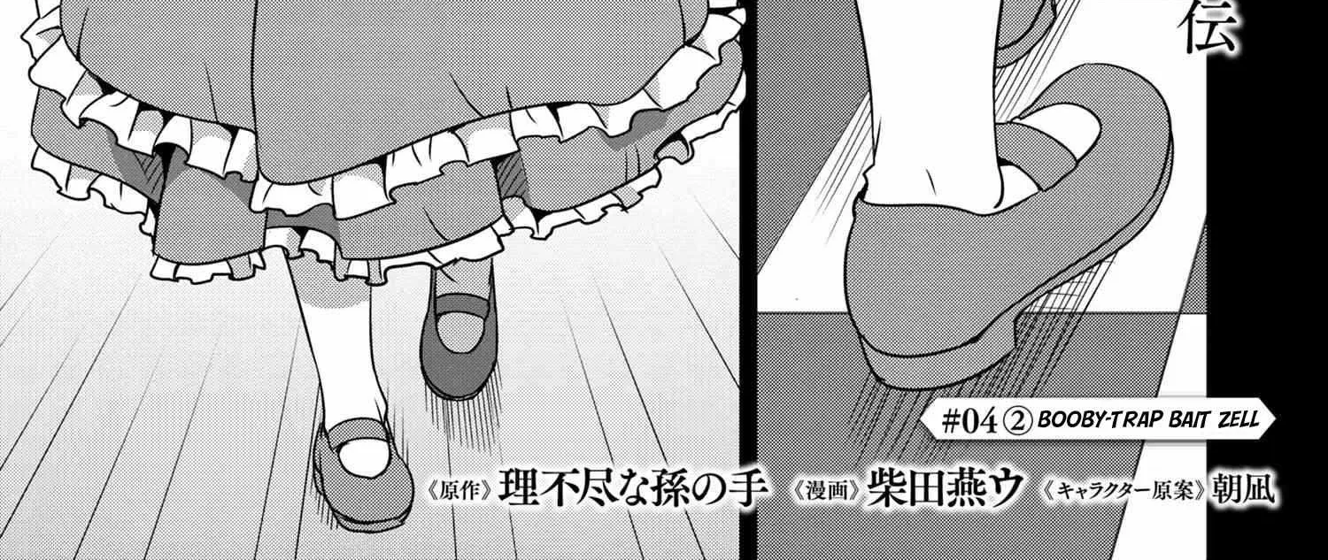 Orc Eiyuu Monogatari Sontaku Retsuden Chapter 4.2 page 3 - 