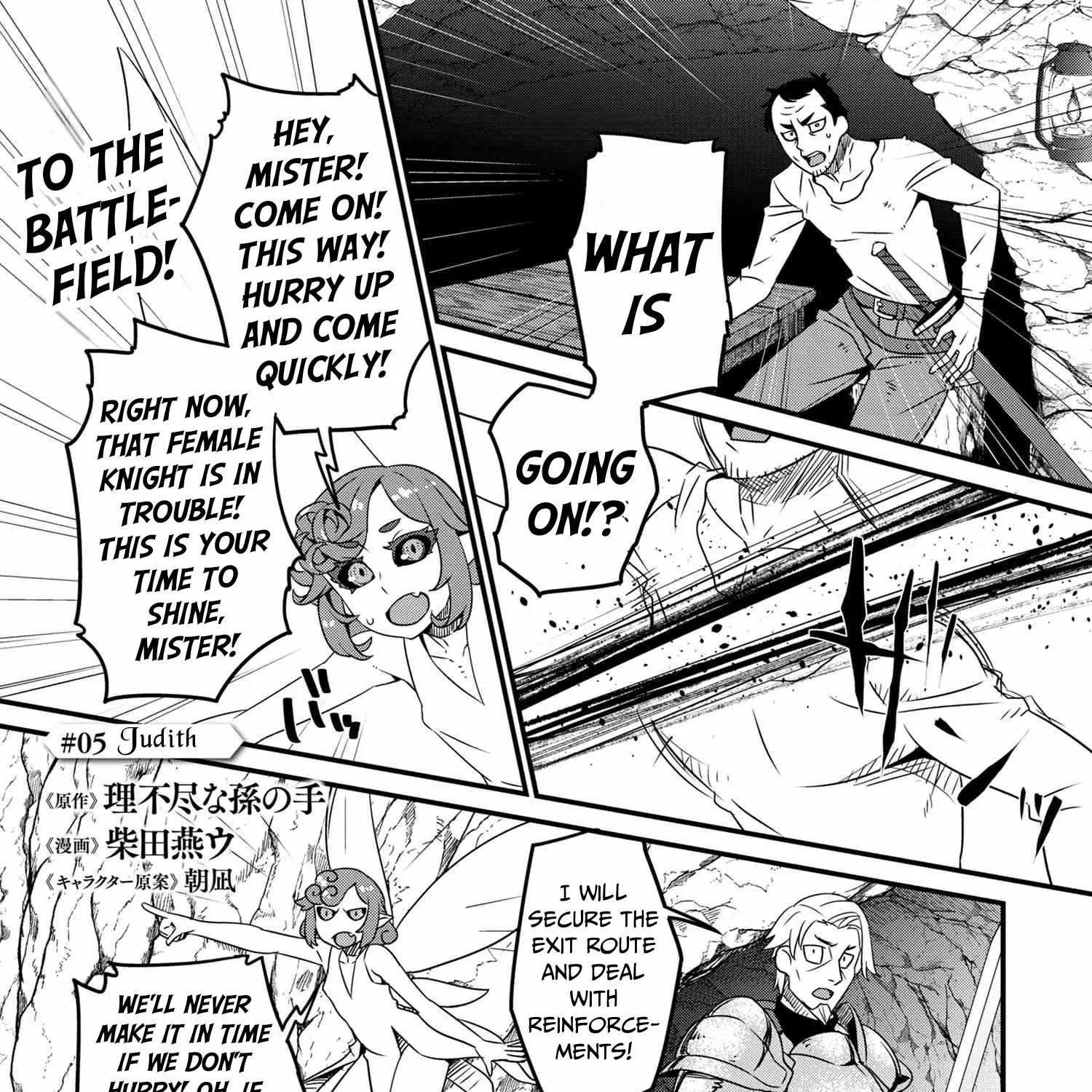 Orc Eiyuu Monogatari Sontaku Retsuden Chapter 5.1 page 2 - 