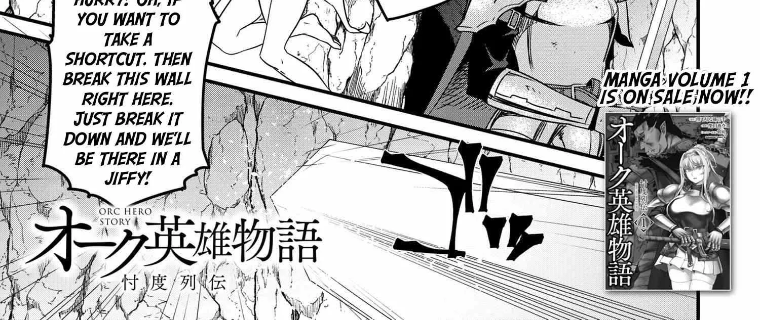 Orc Eiyuu Monogatari Sontaku Retsuden Chapter 5.1 page 3 - 