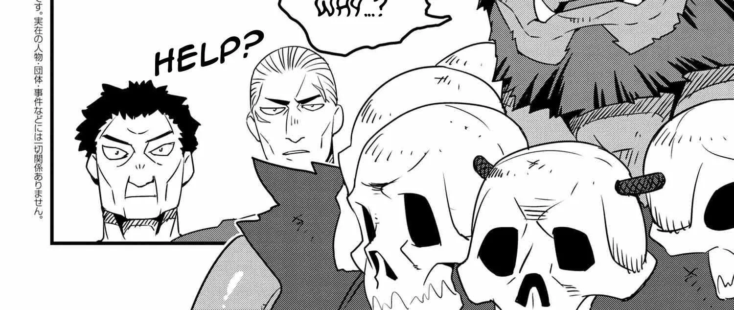 Orc Eiyuu Monogatari Sontaku Retsuden Chapter 5.1 page 5 - 