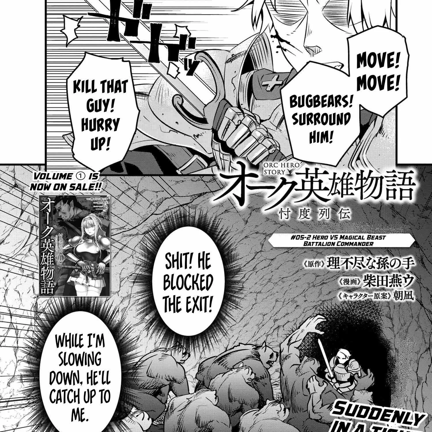 Orc Eiyuu Monogatari Sontaku Retsuden Chapter 5.2 page 2 - 