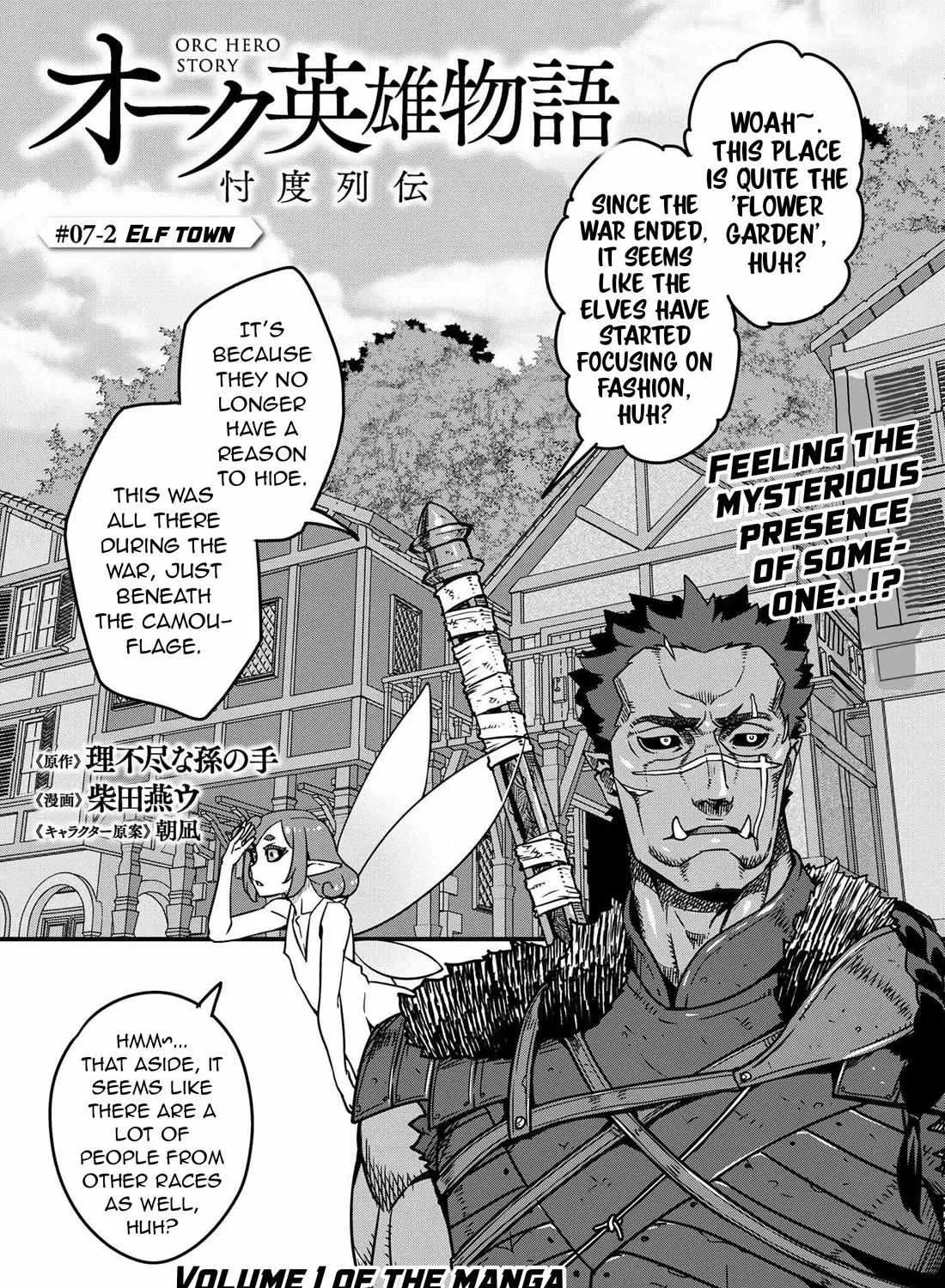 Orc Eiyuu Monogatari Sontaku Retsuden Chapter 7.2 page 3 - 