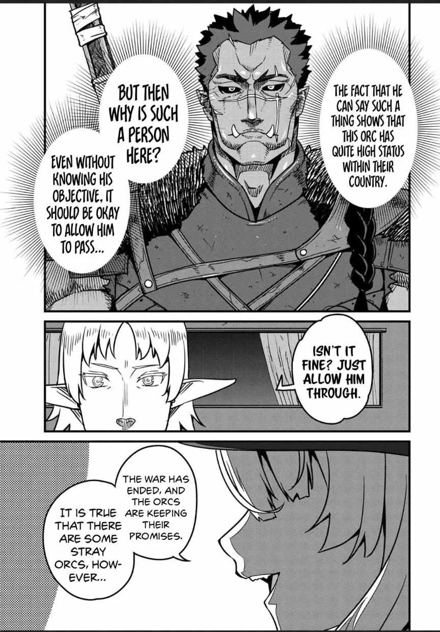 Orc Eiyuu Monogatari Sontaku Retsuden Chapter 7 page 17 - 