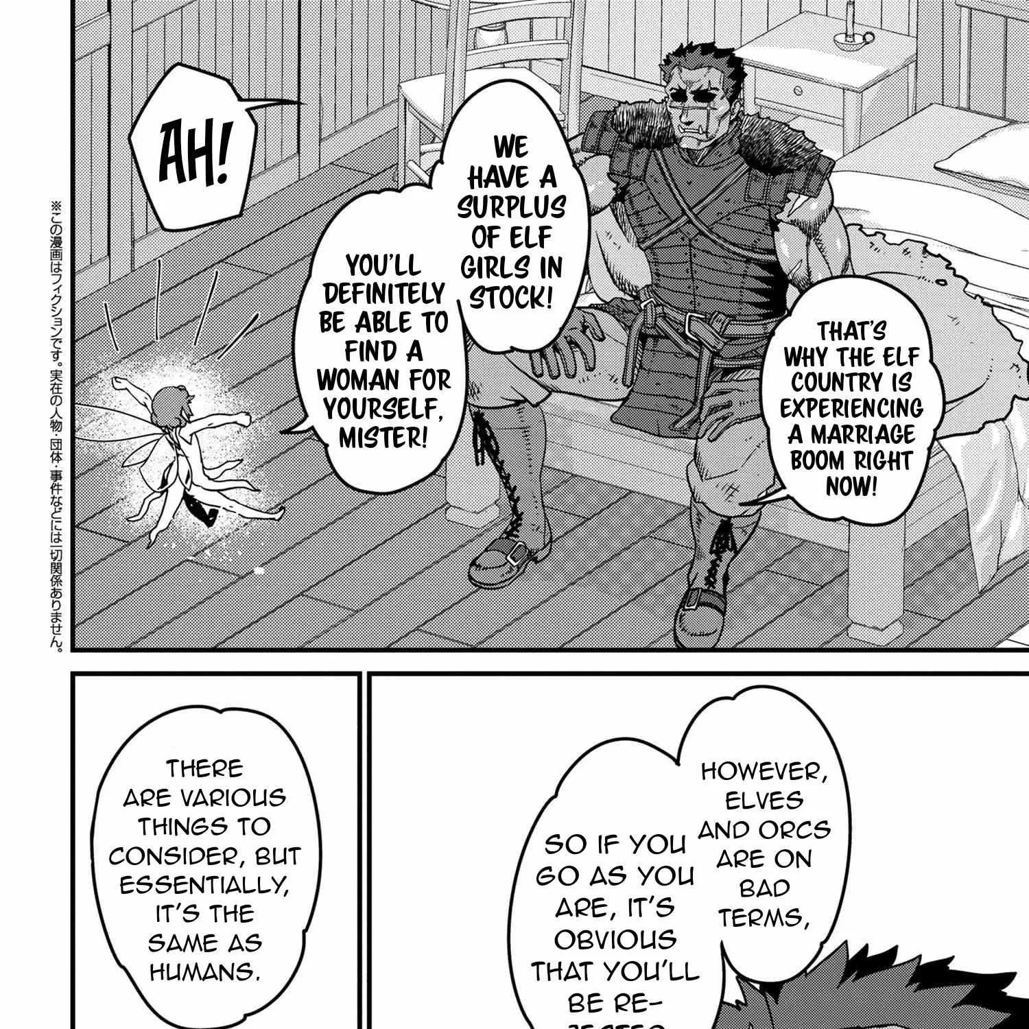 Orc Eiyuu Monogatari Sontaku Retsuden Chapter 8.1 page 5 - 