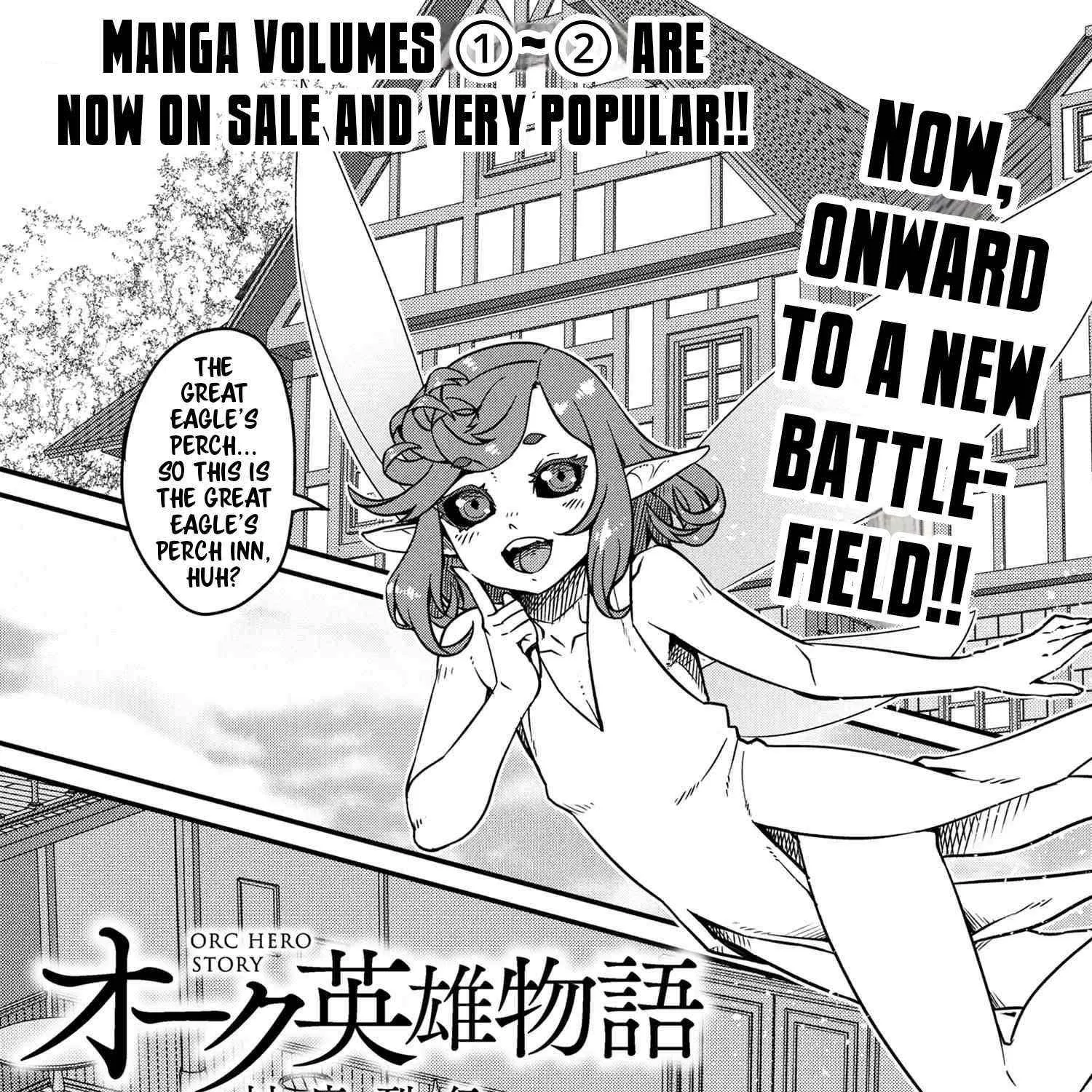 Orc Eiyuu Monogatari Sontaku Retsuden Chapter 9.1 page 3 - 