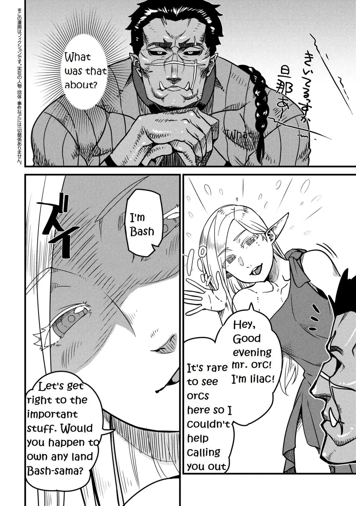 Orc Eiyuu Monogatari Sontaku Retsuden Chapter 9.2 page 1 - 