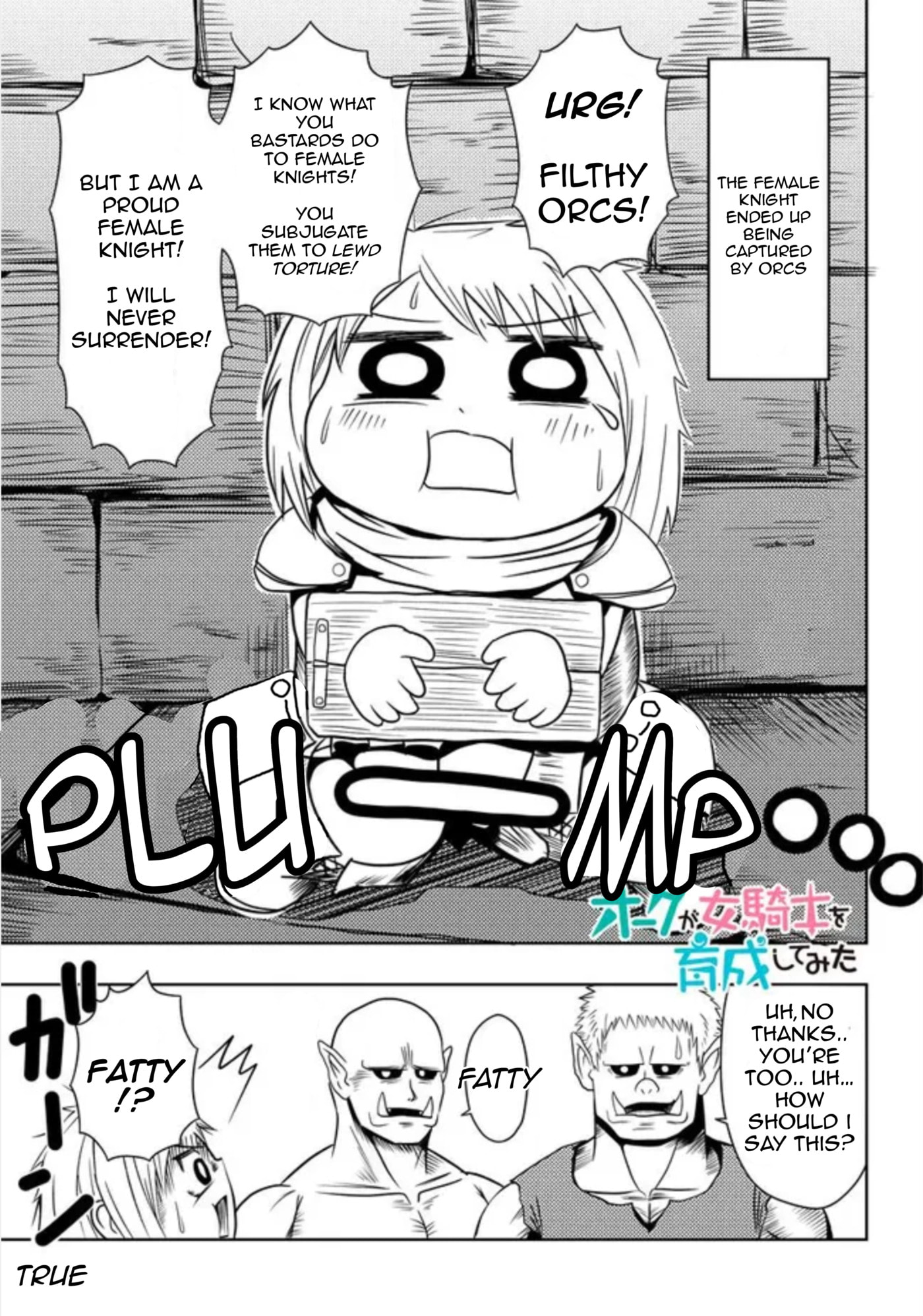 Orc ga Onna Kishi wo Ikusei shite mita Chapter 1 page 2 - 