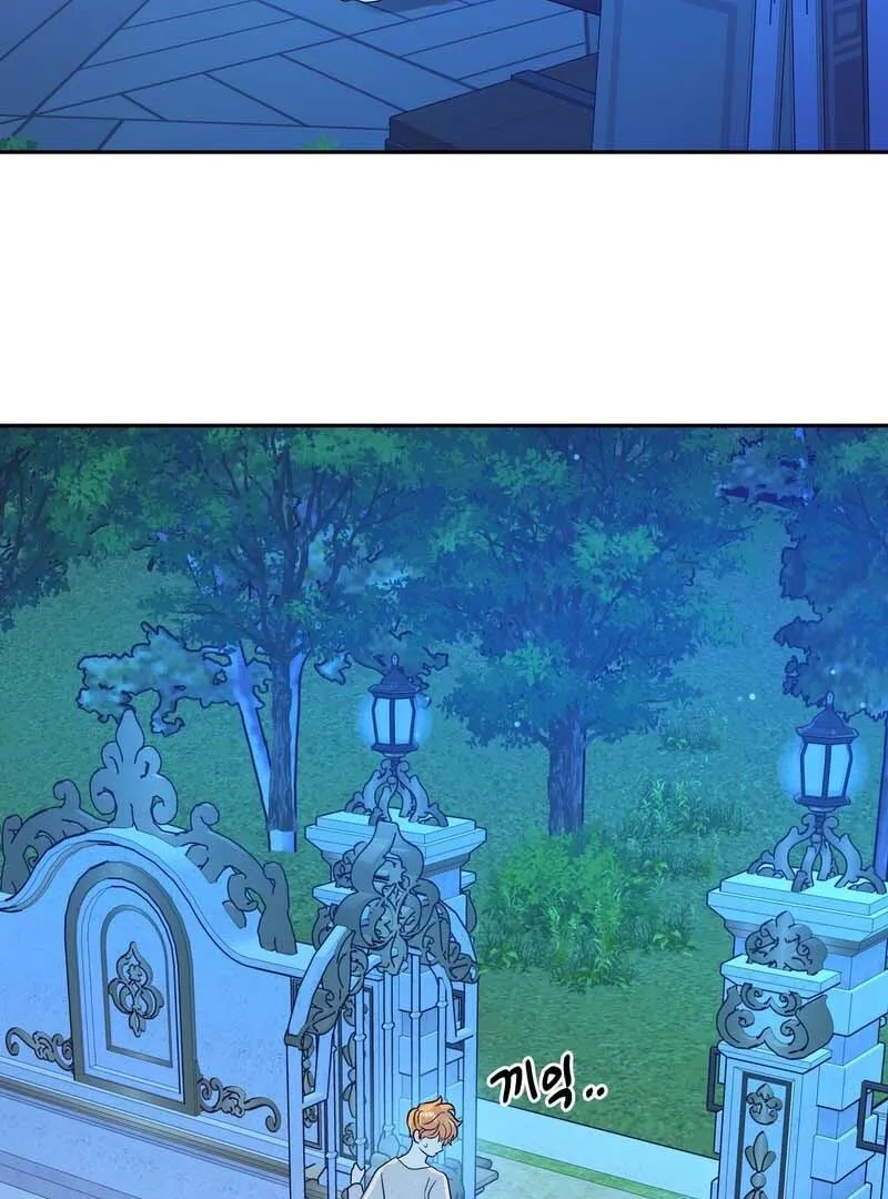 Orca Mansion Chapter 1 page 103 - 