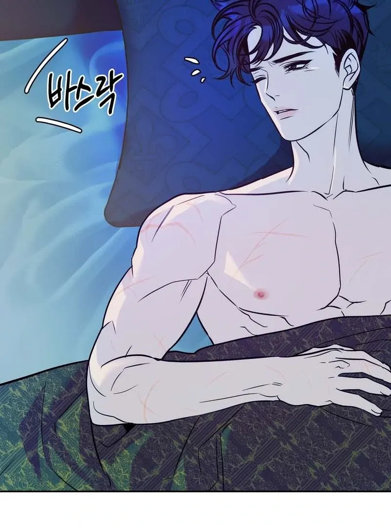 Orca Mansion Chapter 1 page 117 - 