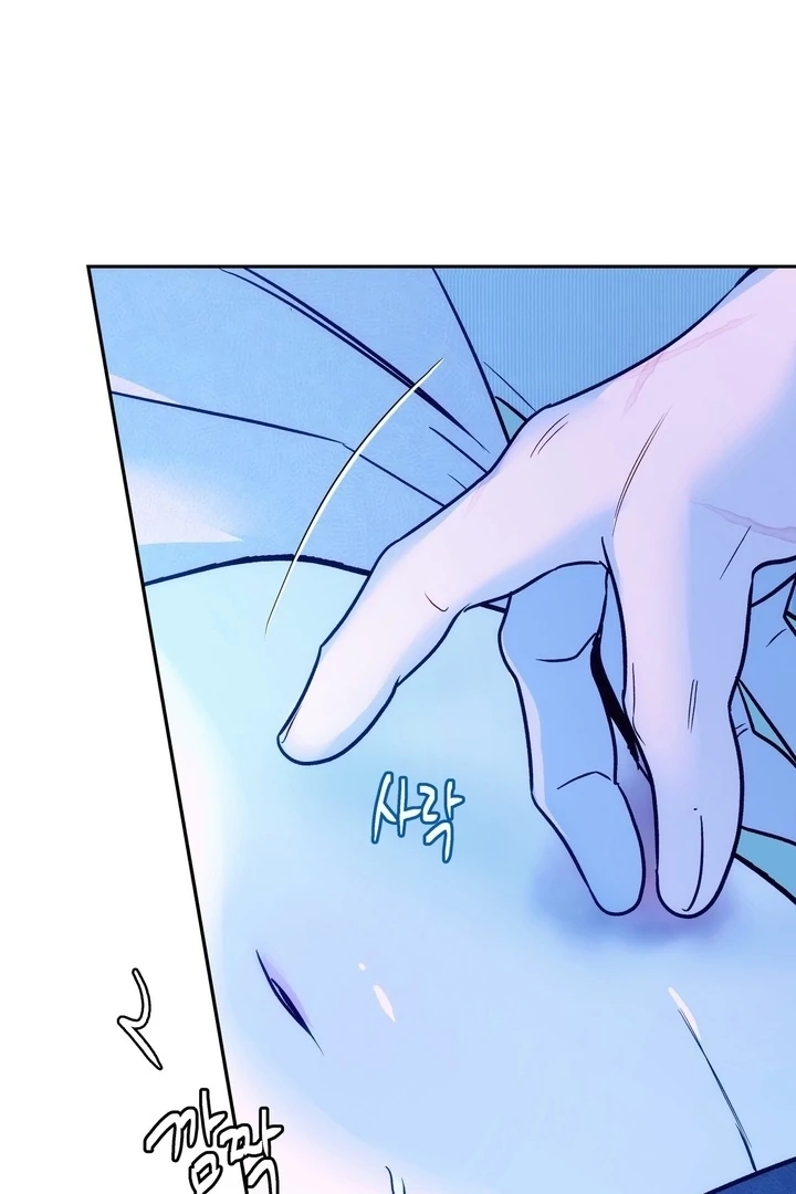 Orca Mansion Chapter 11.3 page 46 - 
