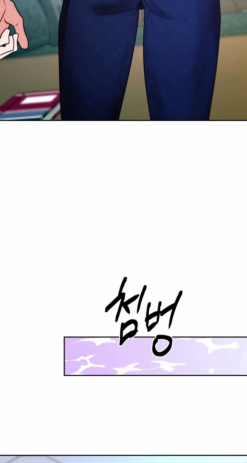 Orca Mansion Chapter 11 page 16 - 