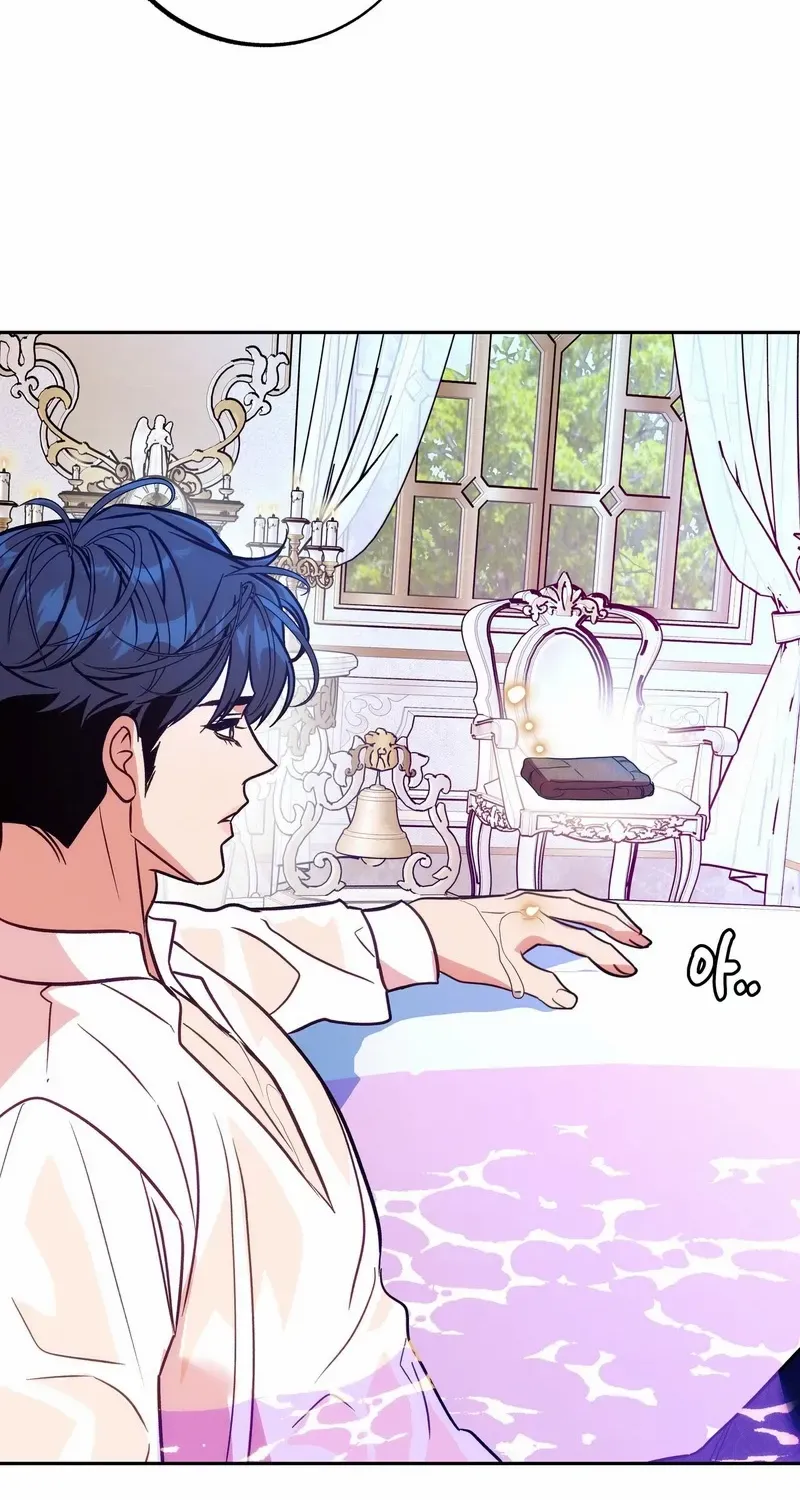 Orca Mansion Chapter 11 page 21 - 
