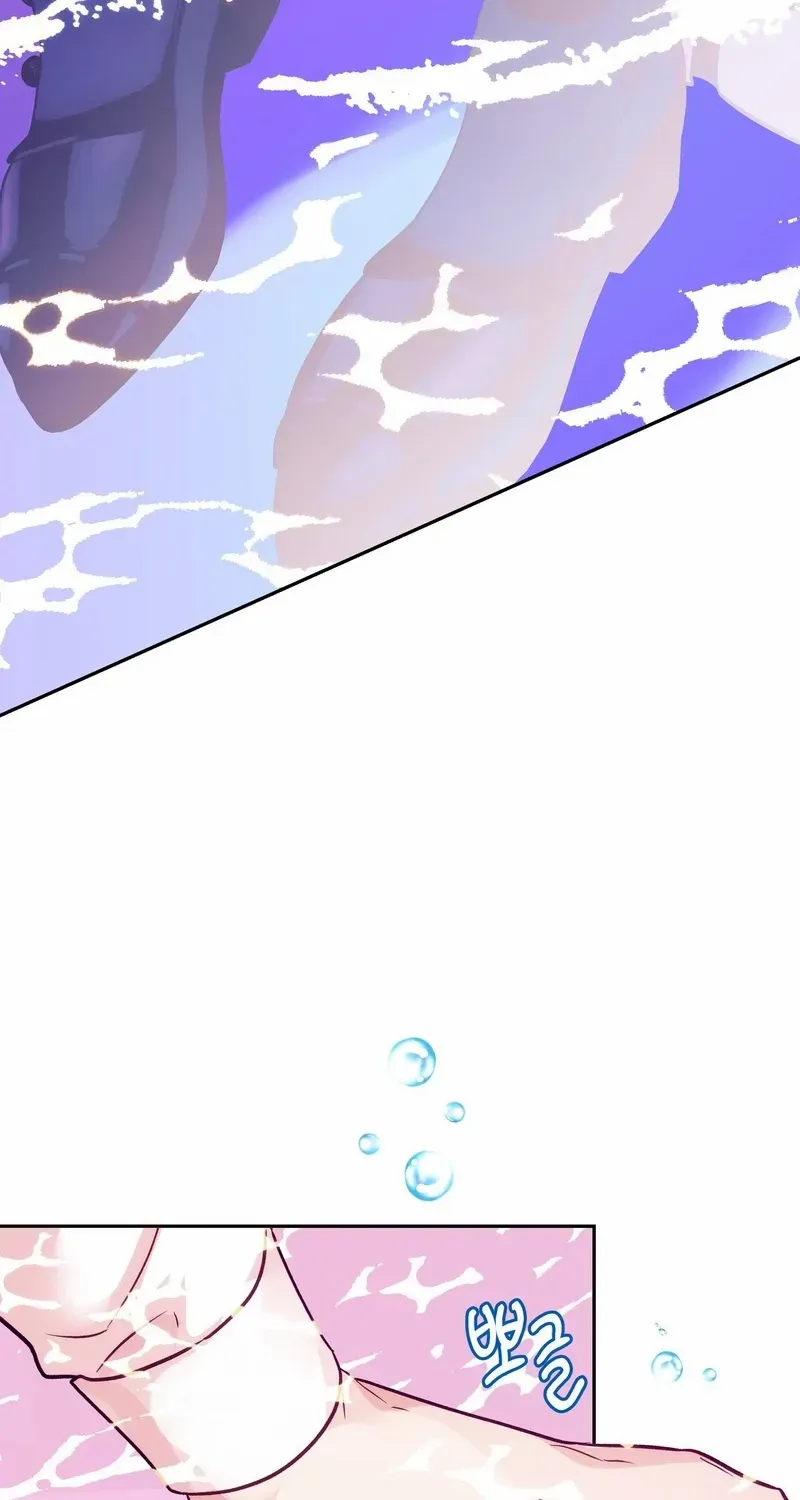 Orca Mansion Chapter 11 page 25 - 