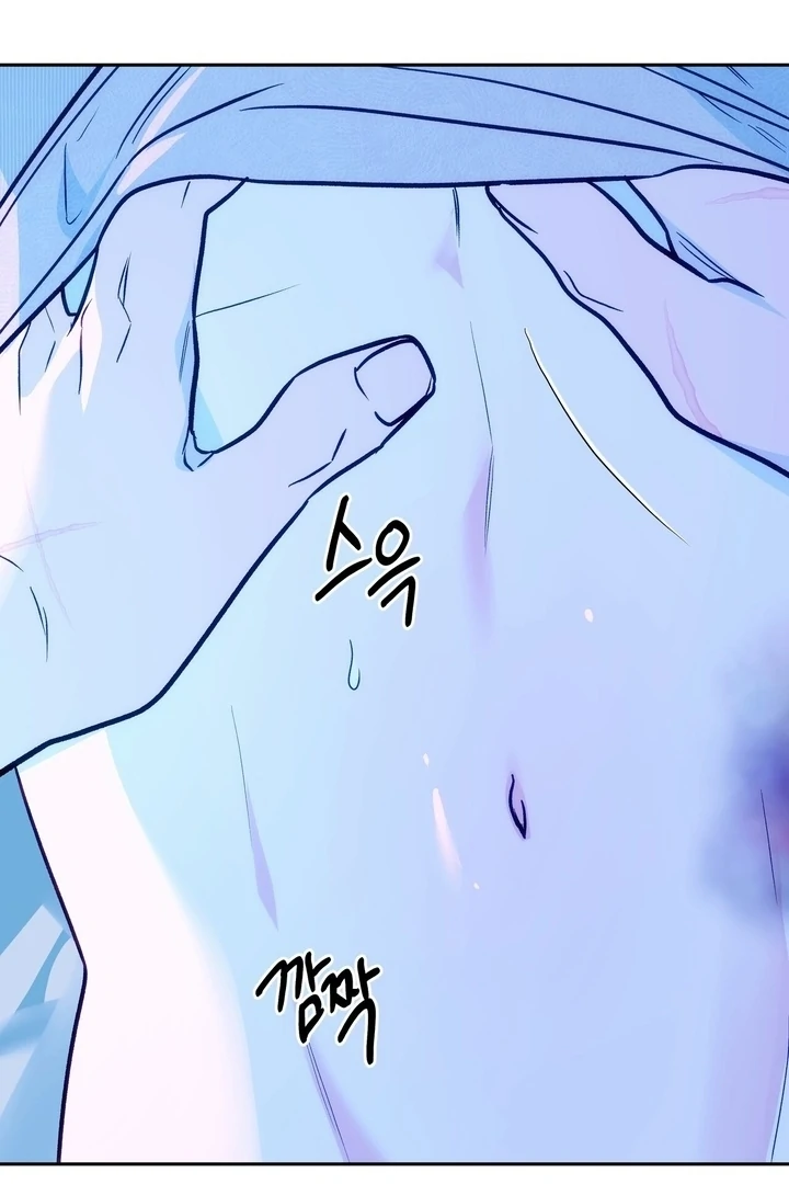 Orca Mansion Chapter 14 page 59 - 