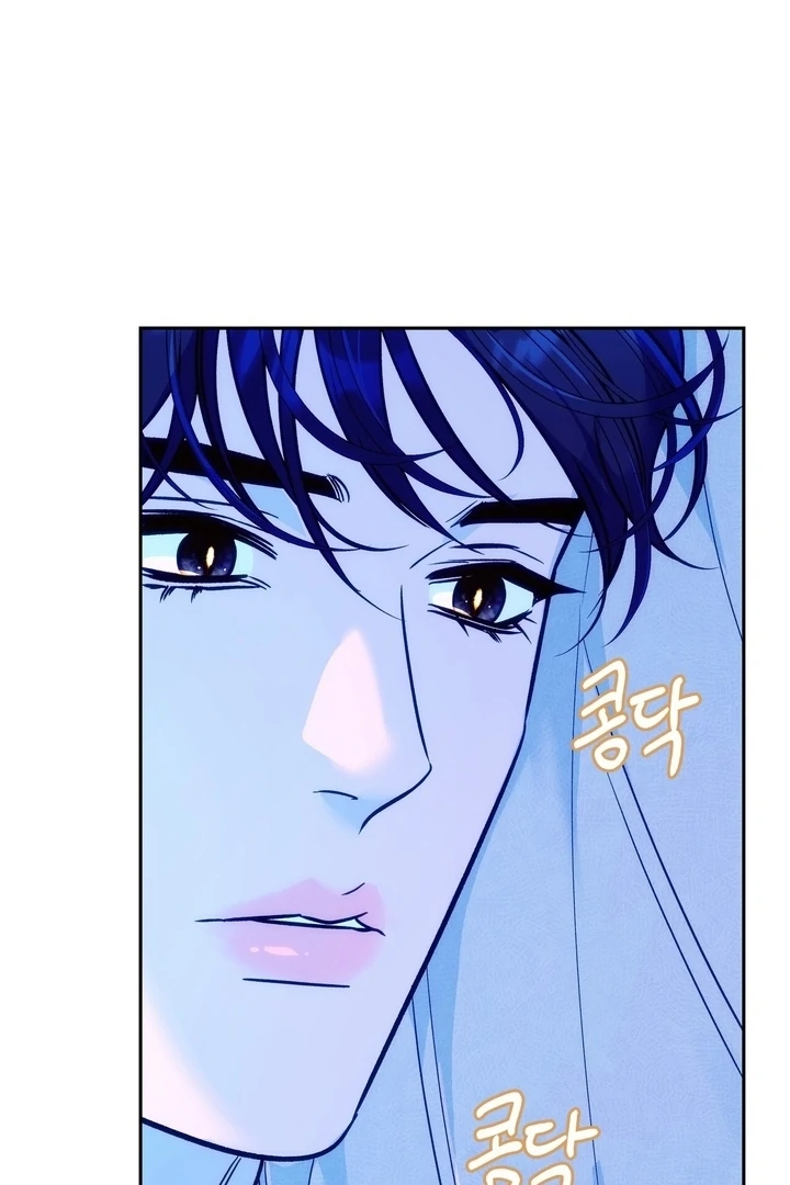 Orca Mansion Chapter 14 page 88 - 