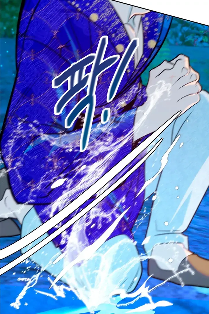 Orca Mansion Chapter 2 page 9 - 
