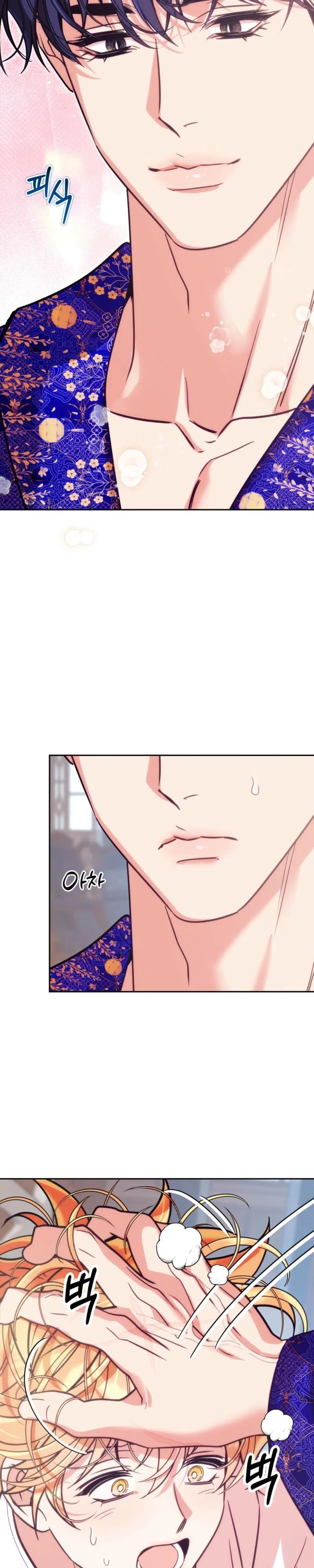 Orca Mansion Chapter 25 page 7 - 