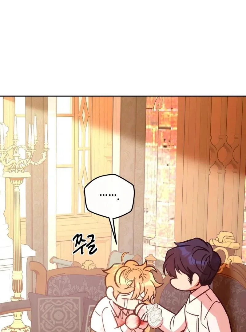 Orca Mansion Chapter 7 page 108 - 