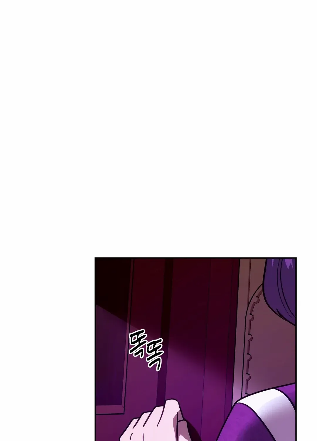 Orca Mansion Chapter 8 page 15 - 