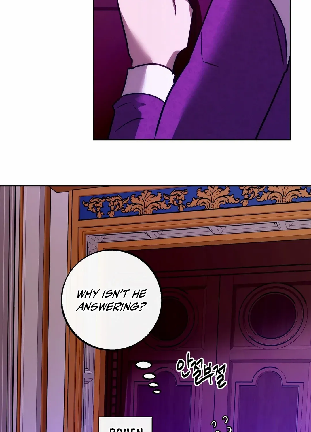 Orca Mansion Chapter 8 page 16 - 