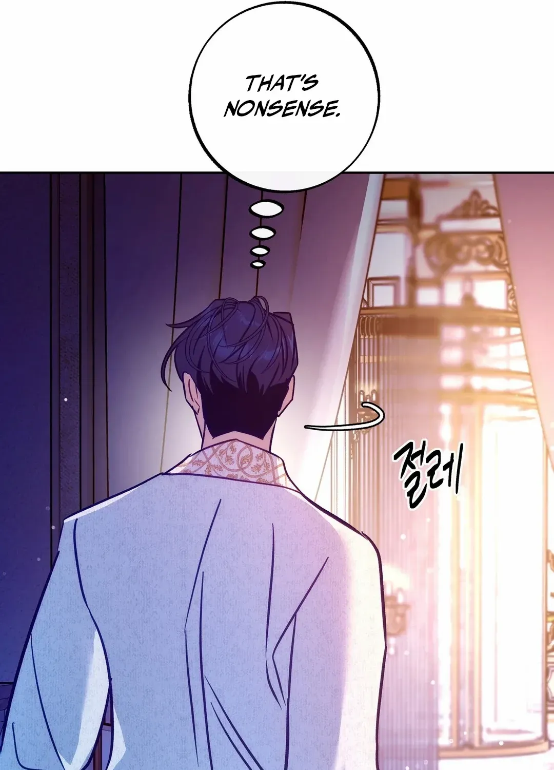Orca Mansion Chapter 9 page 12 - 