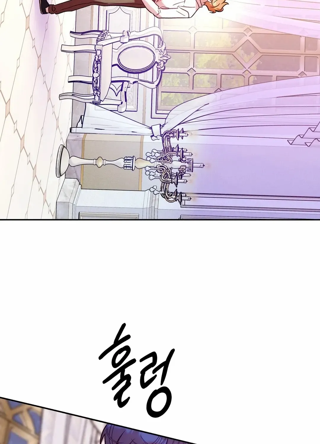 Orca Mansion Chapter 9 page 23 - 