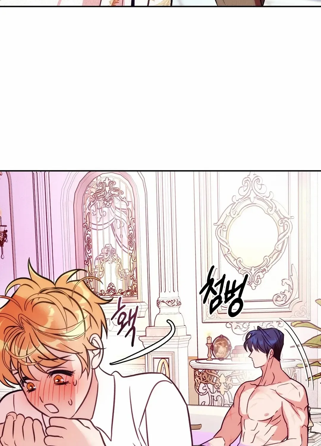 Orca Mansion Chapter 9 page 25 - 