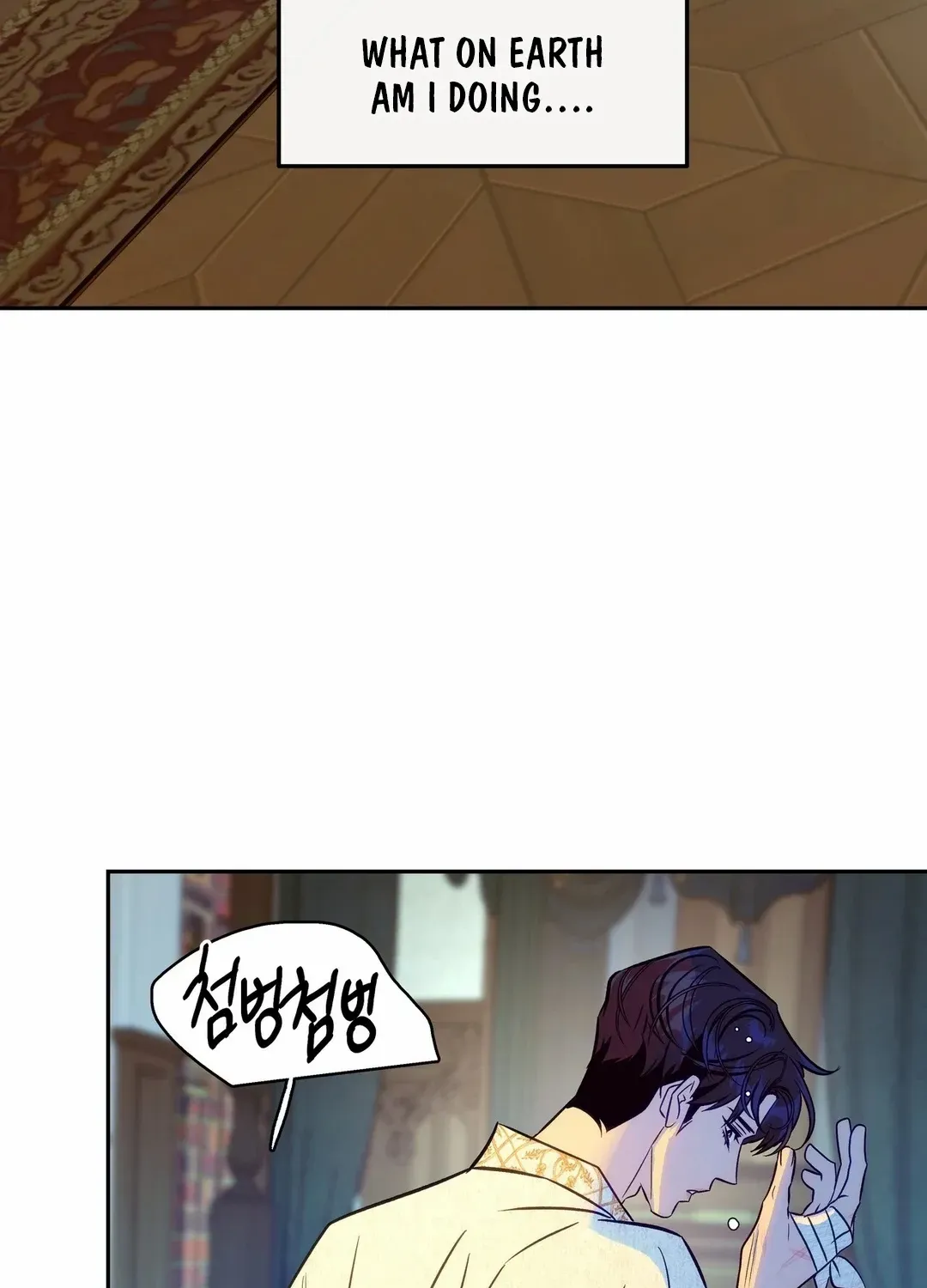 Orca Mansion Chapter 9 page 81 - 