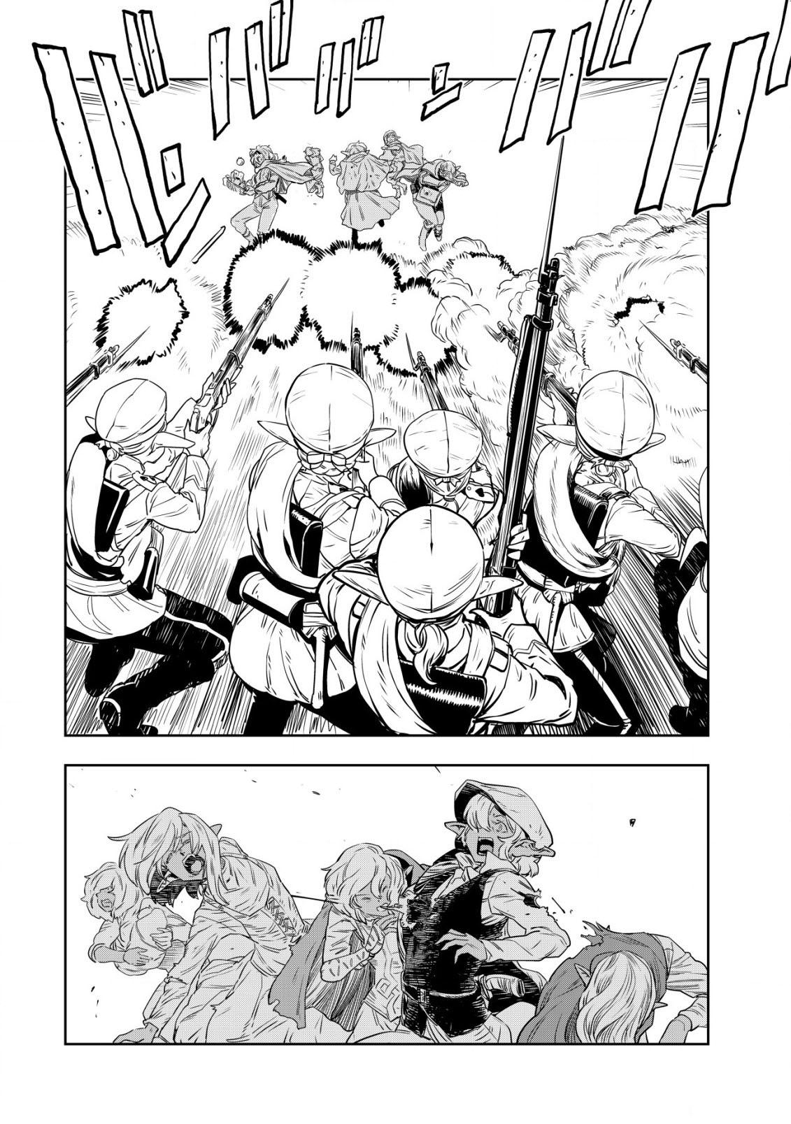 Orcsen Oukokushi ~Yaban na Orc no Kuni wa, Ikanishite Heiwa na Elf no Kuni wo Yakiharau ni Itatta ka~ Chapter 1 page 12 - 
