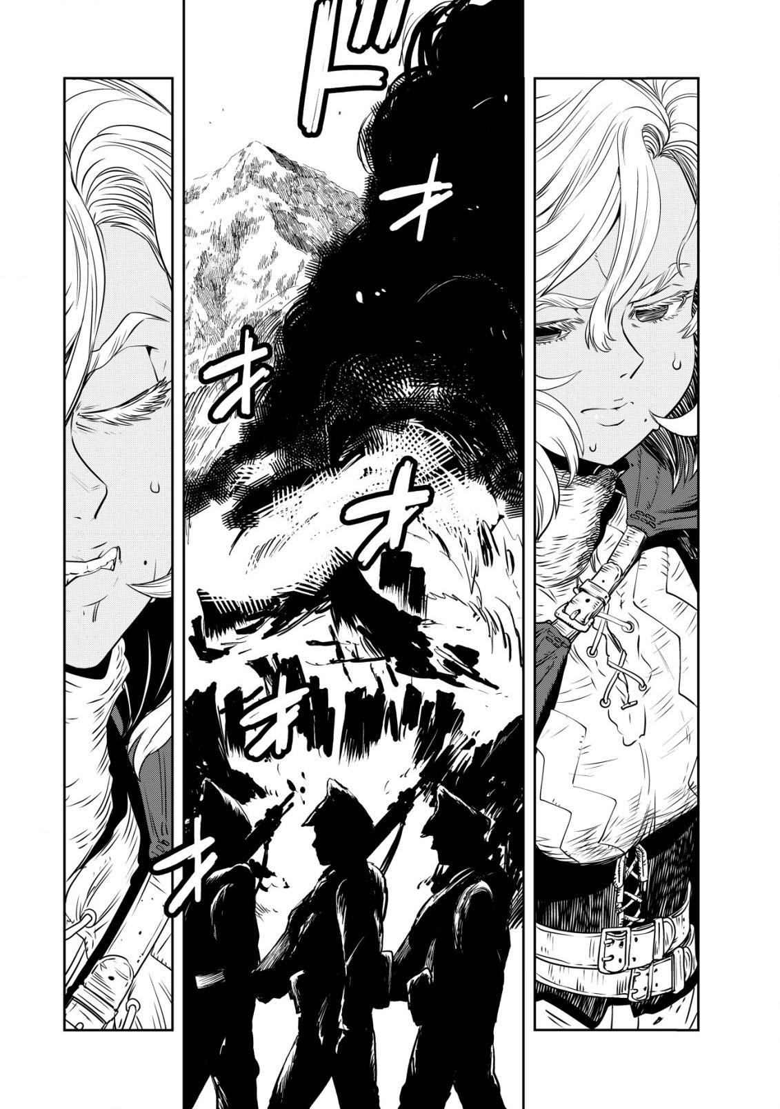 Orcsen Oukokushi ~Yaban na Orc no Kuni wa, Ikanishite Heiwa na Elf no Kuni wo Yakiharau ni Itatta ka~ Chapter 1 page 20 - 