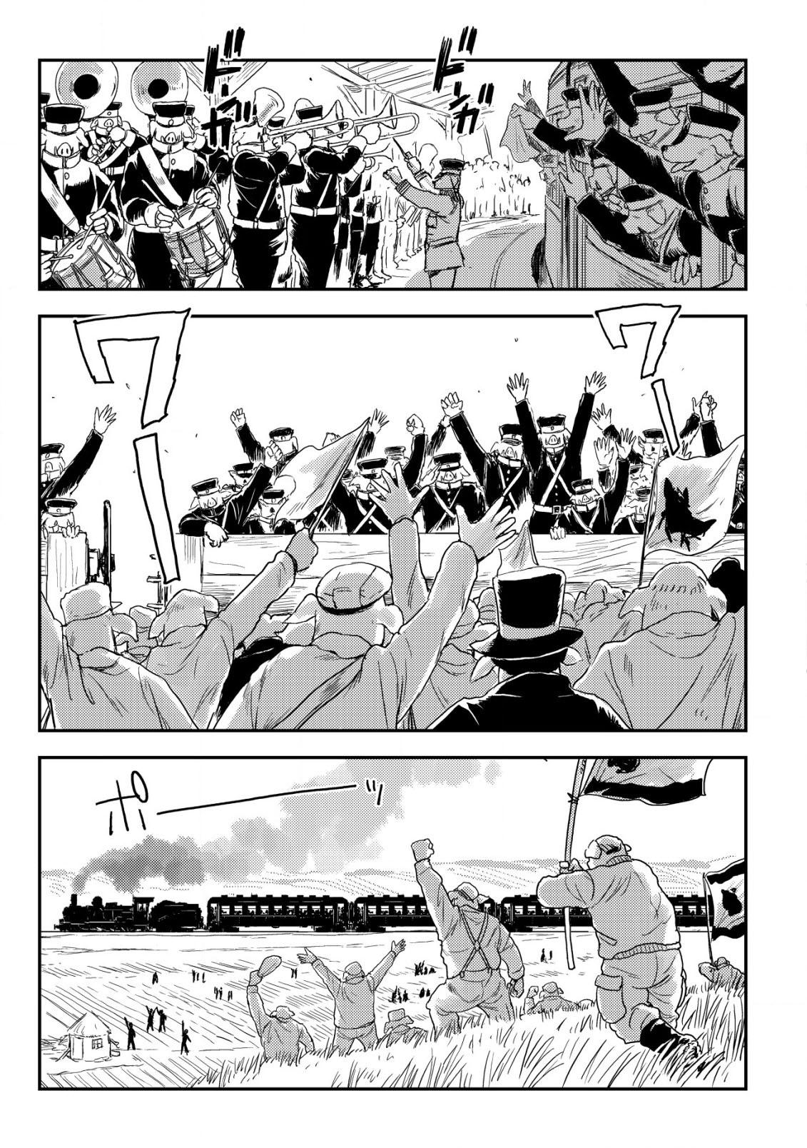 Orcsen Oukokushi ~Yaban na Orc no Kuni wa, Ikanishite Heiwa na Elf no Kuni wo Yakiharau ni Itatta ka~ Chapter 12 page 34 - 
