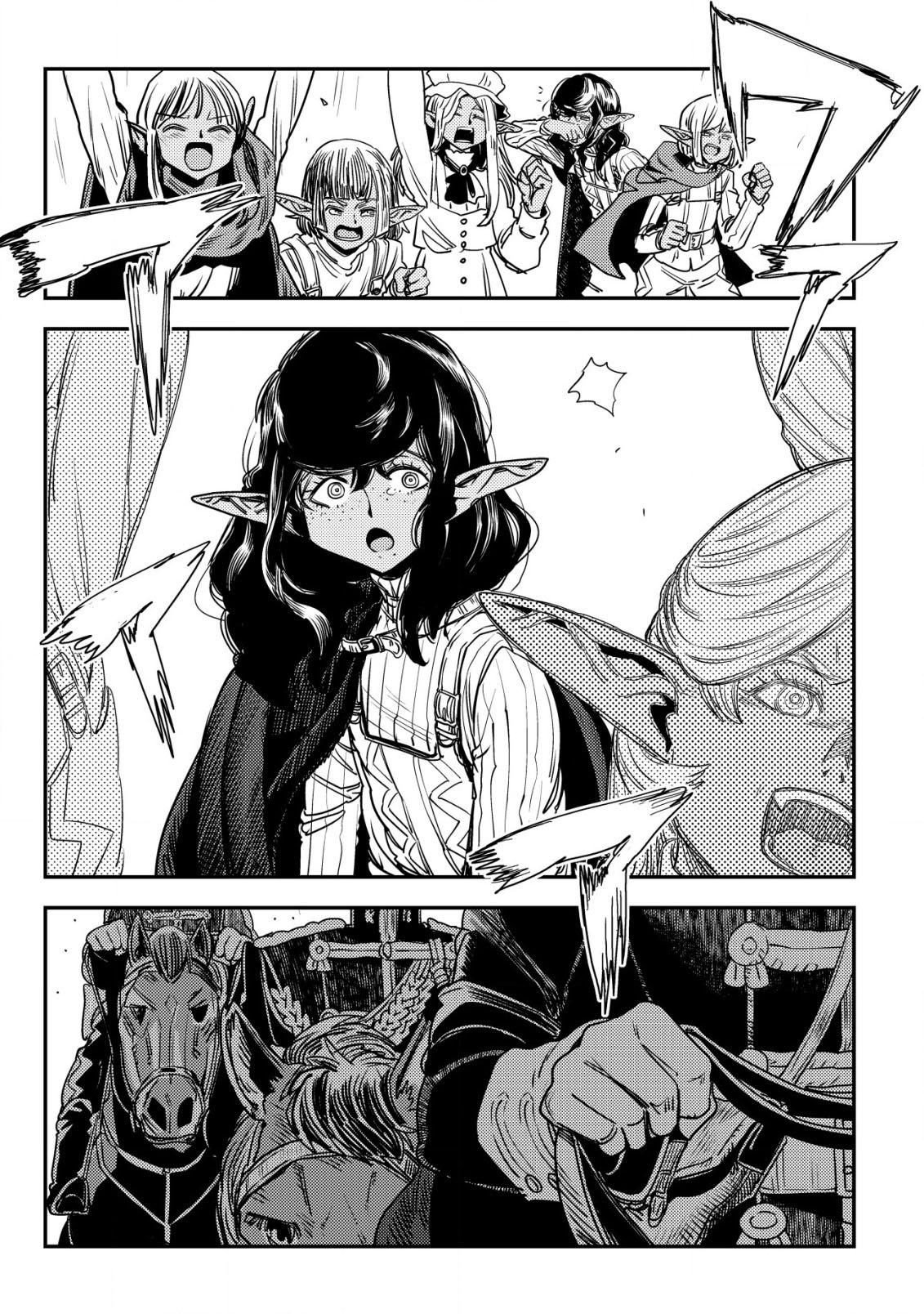 Orcsen Oukokushi ~Yaban na Orc no Kuni wa, Ikanishite Heiwa na Elf no Kuni wo Yakiharau ni Itatta ka~ Chapter 12 page 46 - 