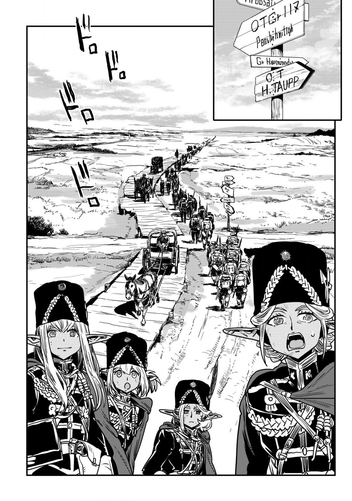 Orcsen Oukokushi ~Yaban na Orc no Kuni wa, Ikanishite Heiwa na Elf no Kuni wo Yakiharau ni Itatta ka~ Chapter 13 page 35 - 