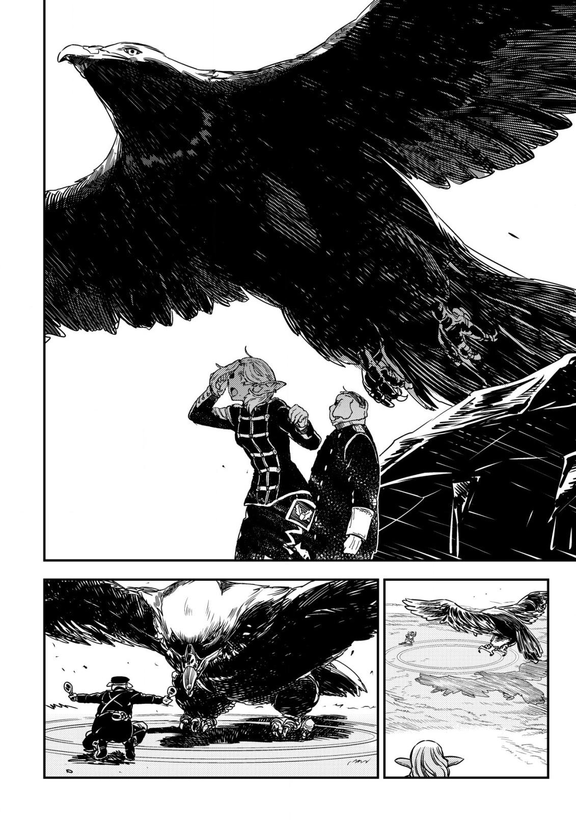 Orcsen Oukokushi ~Yaban na Orc no Kuni wa, Ikanishite Heiwa na Elf no Kuni wo Yakiharau ni Itatta ka~ Chapter 3 page 19 - 