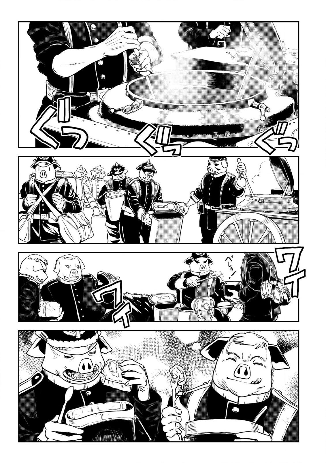 Orcsen Oukokushi ~Yaban na Orc no Kuni wa, Ikanishite Heiwa na Elf no Kuni wo Yakiharau ni Itatta ka~ Chapter 4 page 16 - 