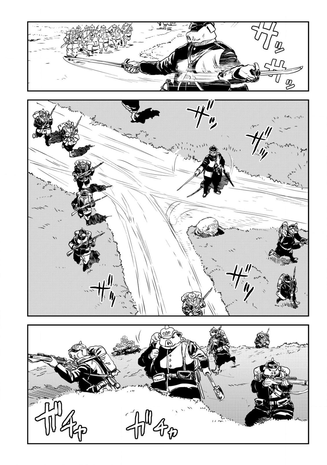 Orcsen Oukokushi ~Yaban na Orc no Kuni wa, Ikanishite Heiwa na Elf no Kuni wo Yakiharau ni Itatta ka~ Chapter 4 page 5 - 
