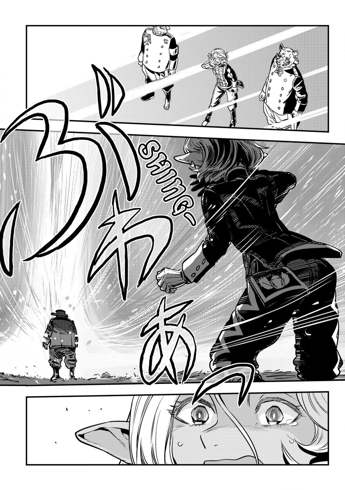 Orcsen Oukokushi ~Yaban na Orc no Kuni wa, Ikanishite Heiwa na Elf no Kuni wo Yakiharau ni Itatta ka~ Chapter 5 page 33 - 