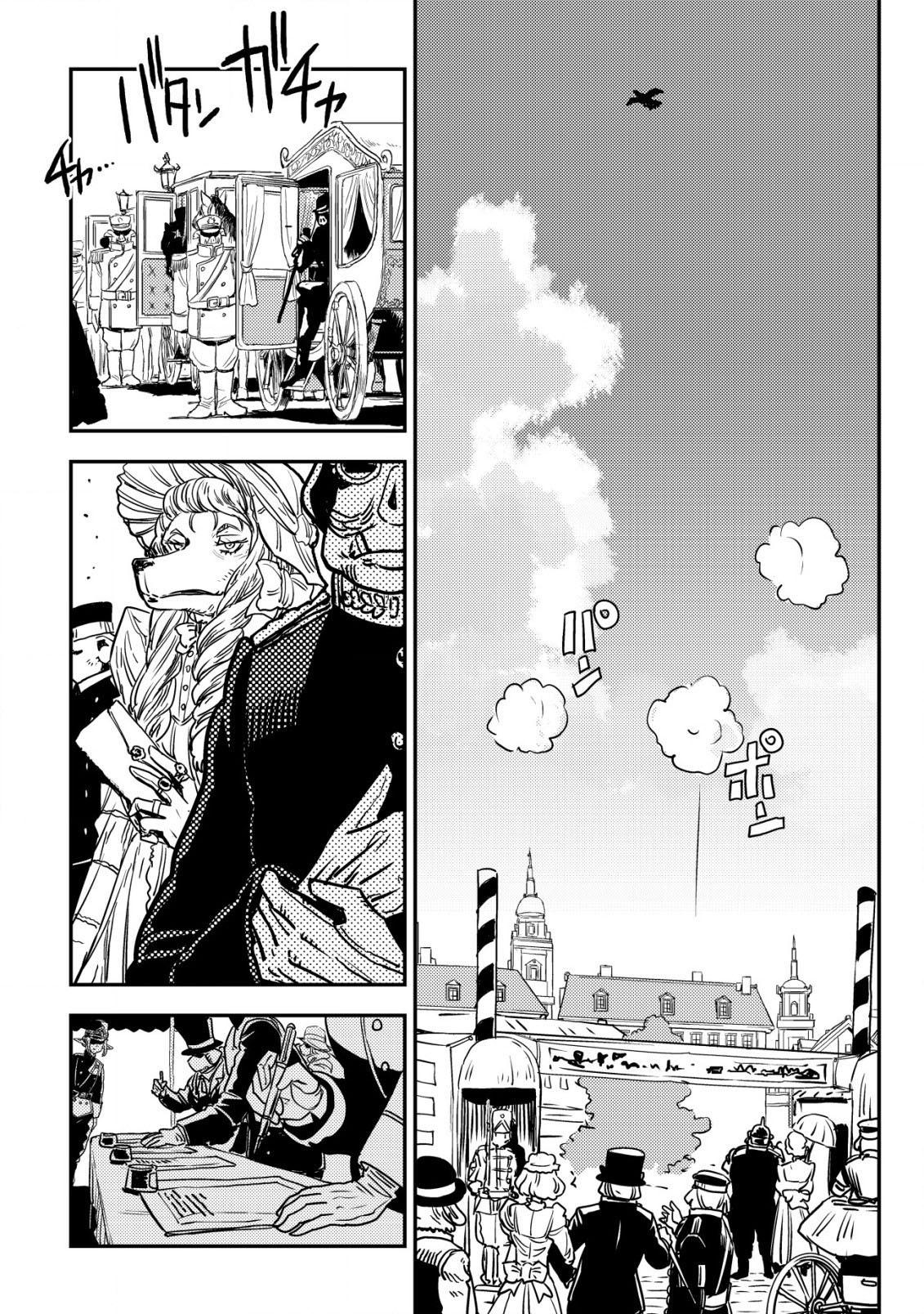 Orcsen Oukokushi ~Yaban na Orc no Kuni wa, Ikanishite Heiwa na Elf no Kuni wo Yakiharau ni Itatta ka~ Chapter 7 page 5 - 