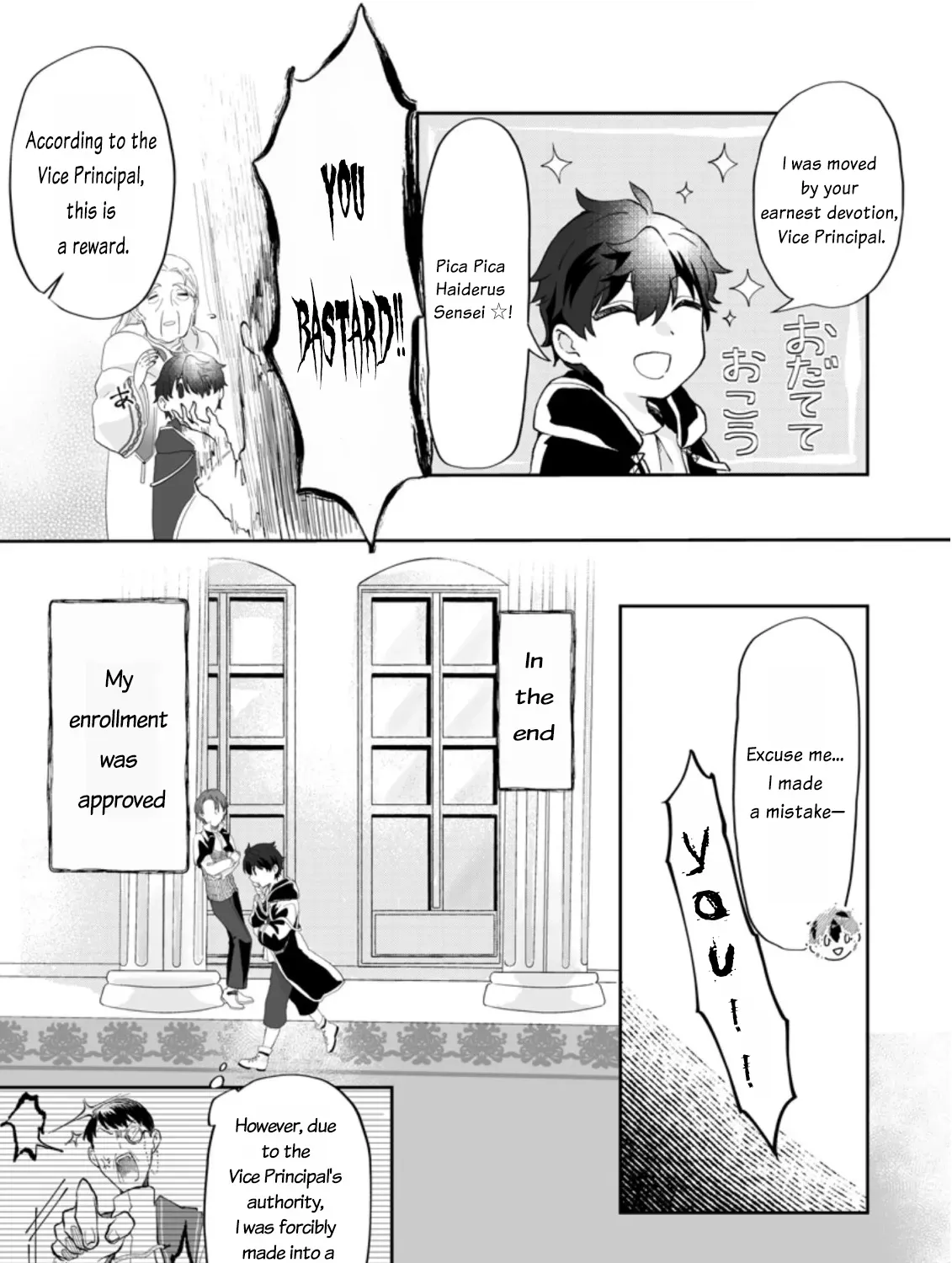 Ore dake Chou Tensai Renkinjutsushi - Yurui Atelier Seikatsu Hajimemashita Chapter 1 page 23 - 