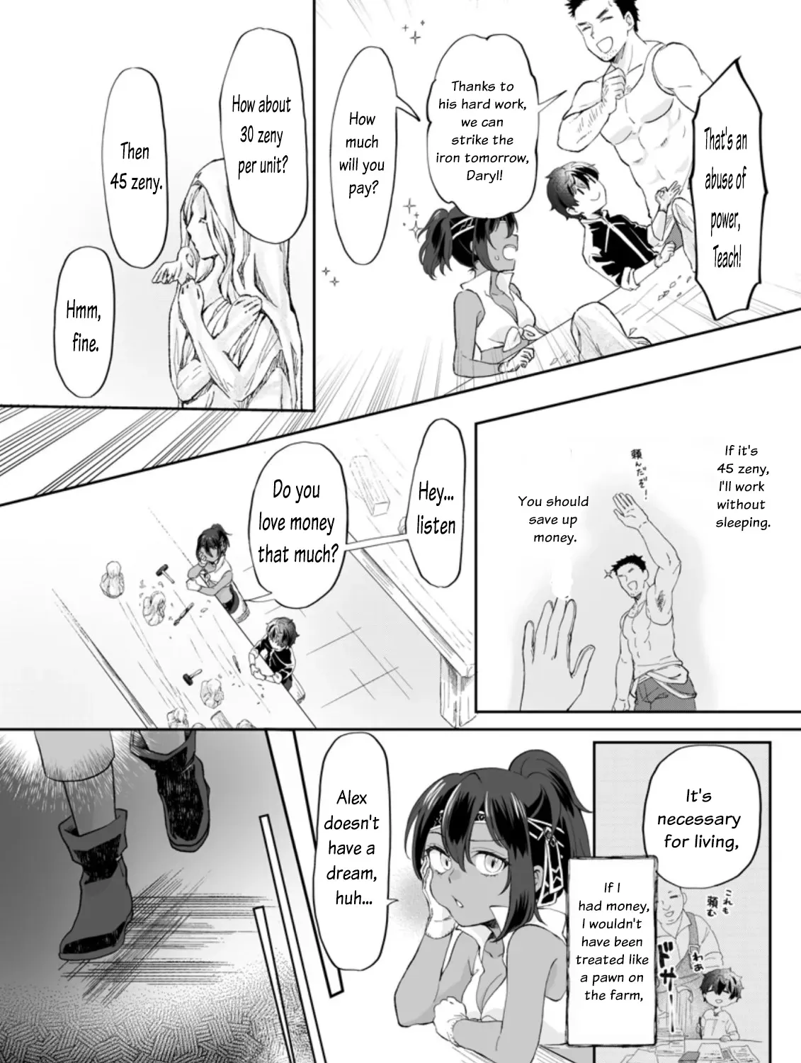 Ore dake Chou Tensai Renkinjutsushi - Yurui Atelier Seikatsu Hajimemashita Chapter 1 page 37 - 