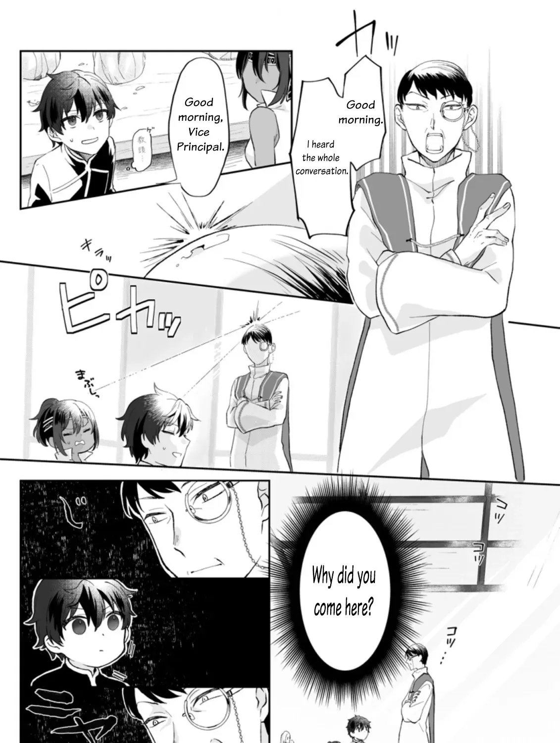 Ore dake Chou Tensai Renkinjutsushi - Yurui Atelier Seikatsu Hajimemashita Chapter 1 page 55 - 