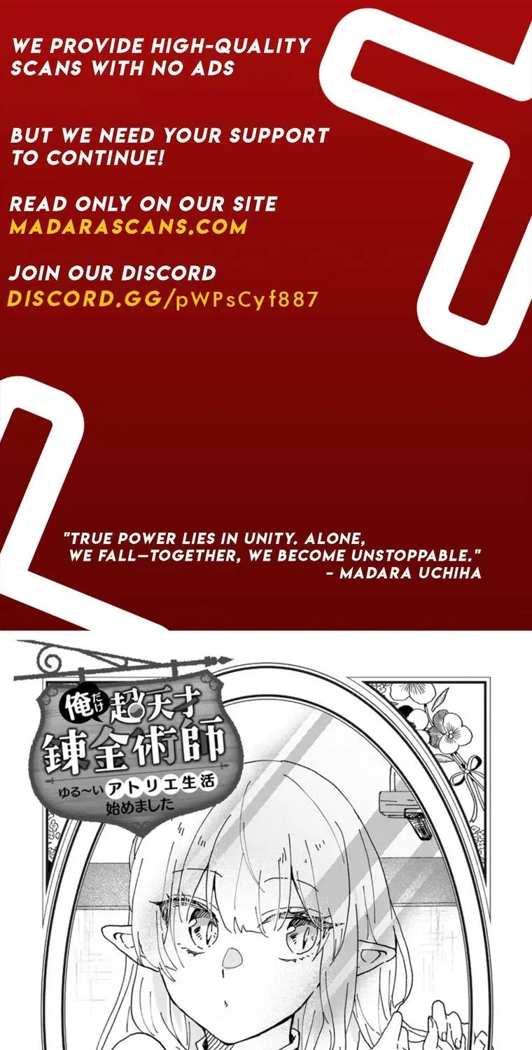 Ore dake Chou Tensai Renkinjutsushi - Yurui Atelier Seikatsu Hajimemashita Chapter 14 page 2 - 